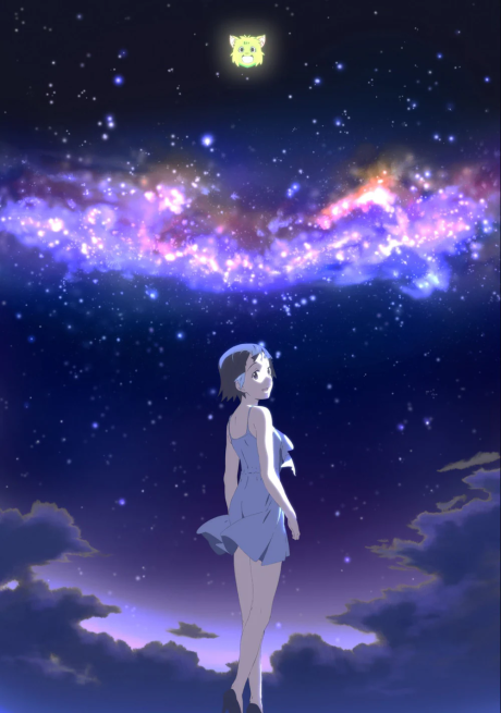 Tonari no 801-chan R cover art