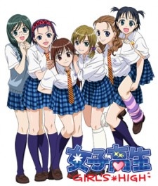 Girl's High Specials cover art