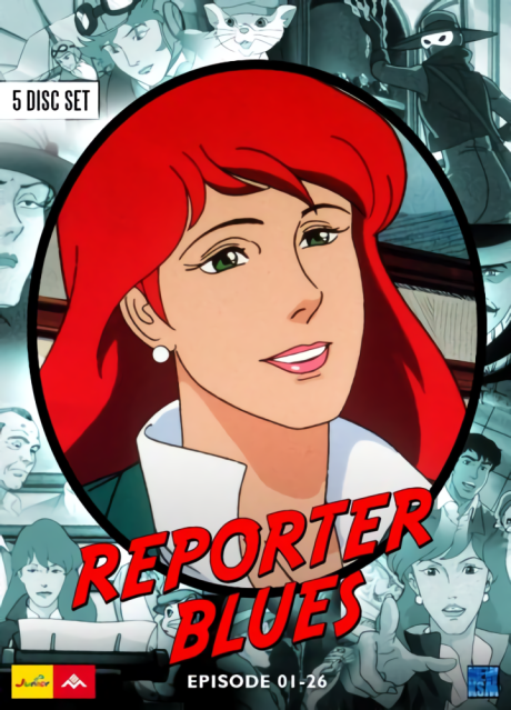 Reporter Blues cover art