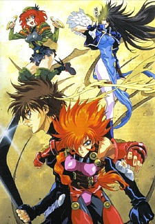 Eigi: SHADOW SKILL cover art