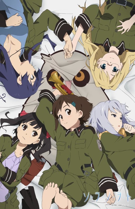 Sound of the Sky cover art