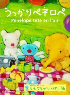 Ukkari Pénélope (2009) cover art