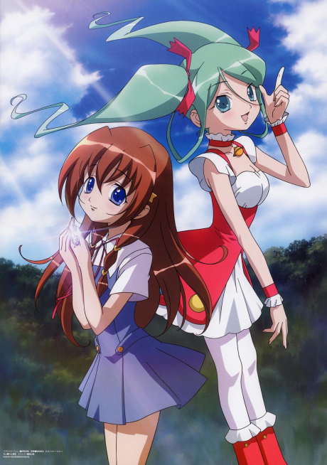 Uta∞Kata cover art