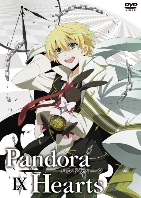 Pandora Hearts Specials cover art
