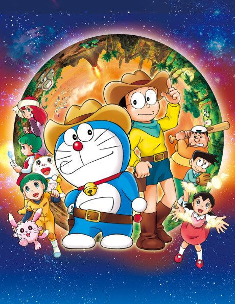 Doraemon: The New Record of Nobita - Spaceblazer cover art