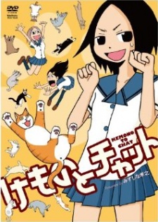 Kemono to Chat cover art
