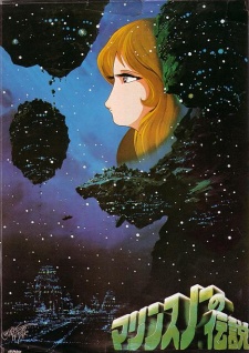 The Legend of Marine Snow cover art