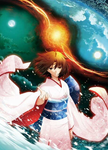 the Garden of sinners Chapter 8: The Final Chapter cover art
