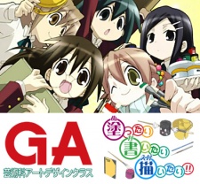 GA: Geijutsuka Art Design Class OVA cover art