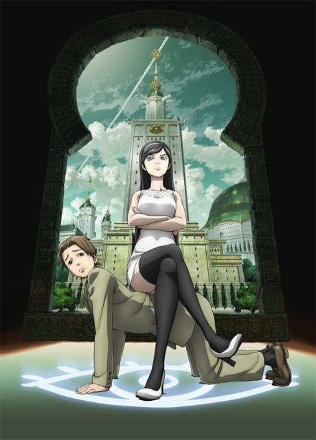 Occult Academy cover art