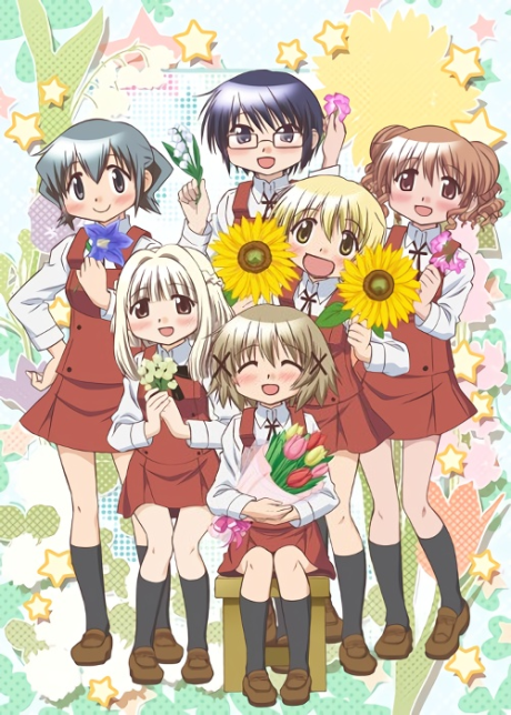 Hidamari Sketch x Hoshimittsu cover art