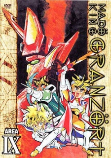 Madou King Granzort: Bouken-hen cover art