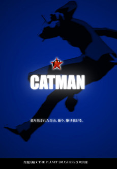 Catman Specials cover art