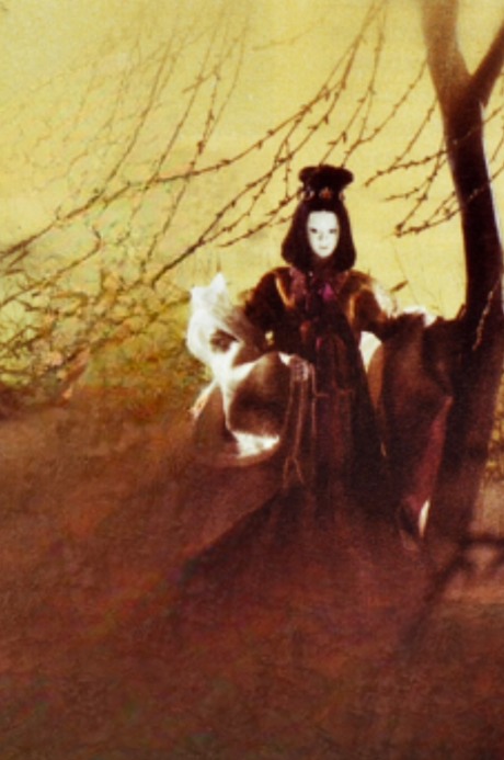 Kataku cover art