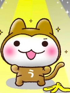 Usaru-san cover art