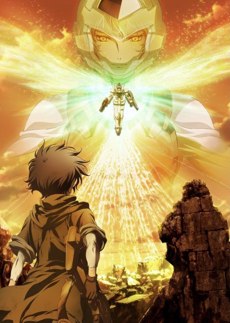 Mobile Suit Gundam 00 Special Edition cover art