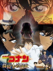 Case Closed Movie 10: Requiem of the Detectives Recap cover art