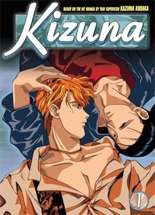 KIZUNA cover art
