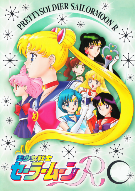 Sailor Moon R cover art