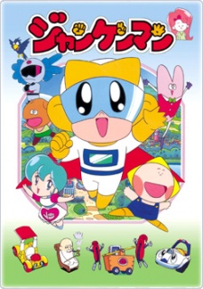 Jankenman cover art