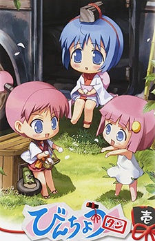Binchou-tan cover art