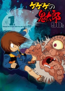 Spooky Kitaro cover art