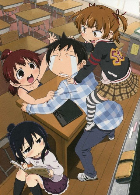 Mitsudomoe cover art