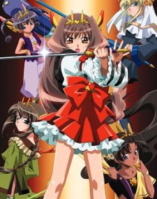 Chou Henshin Cos∞prayers Specials cover art