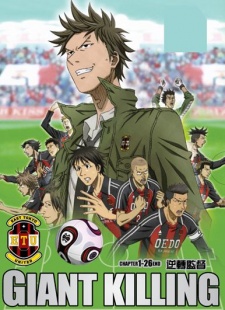Giant Killing cover art