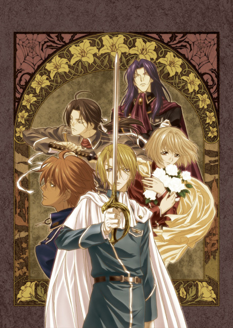 Ginyuu Mokushiroku Meine Liebe Wieder cover art