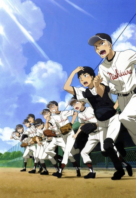 Big Windup! 2 cover art