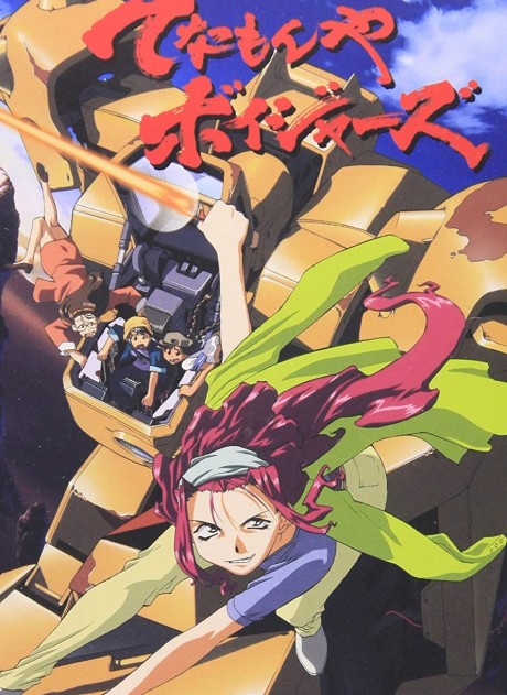 Tenamonya Voyagers cover art