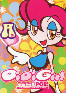 Digi-girl POP!: STRAWBERRY＆POP MIX FLAVOR cover art
