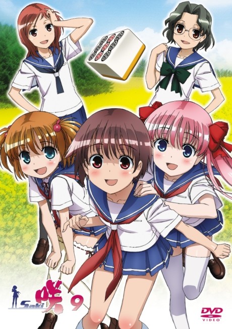 Saki Picture Drama cover art