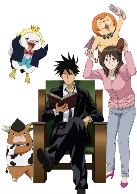 Yondemasu yo, Azazel-san. cover art