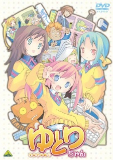 Yutori-chan cover art