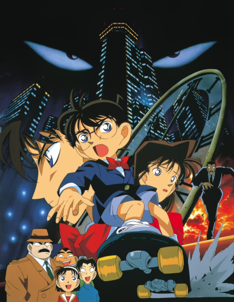 Detective Conan: The Time-Bombed Skyscraper cover art