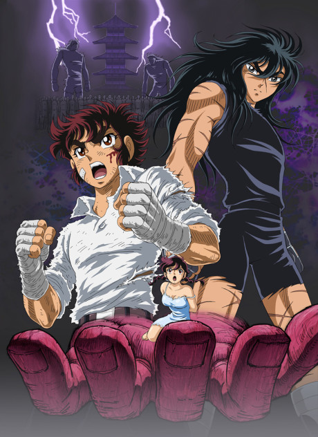 Ring ni Kakero 1: Shadow-hen cover art