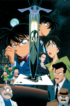 Detective Conan: The Fourteenth Target cover art