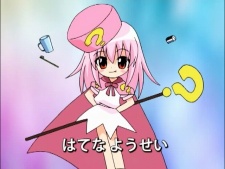 Challenge 1-nensei de Kakkoii 1-nensei ni Henshin! cover art