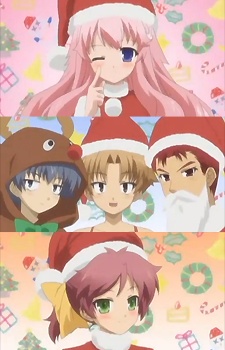 Baka and Test - Summon the Beasts: Christmas Special cover art