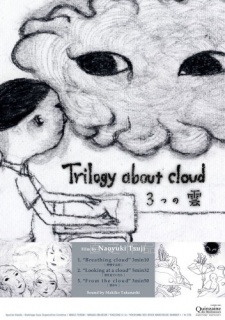 Trilogy about Clouds cover art