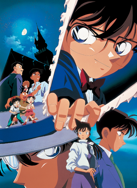 Detective Conan: The Last Wizard of the Century cover art
