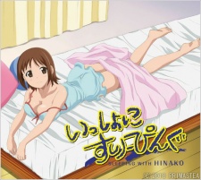 Issho ni Sleeping: Sleeping with Hinako cover art