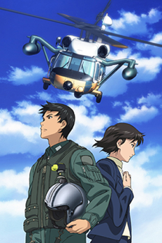 Yomigaeru Sora: Rescue Wings cover art
