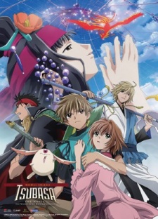 Tsubasa Reservoir Chronicle the Movie: The Princess in the Birdcage Kingdom cover art