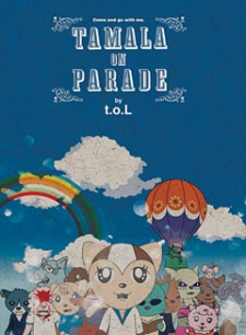 Tamala 2010: A Punk Cat in Space OVA cover art