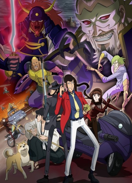 Lupin the 3rd: The Last Job cover art