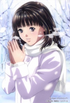 I''s Pure cover art