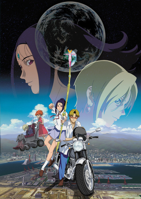Arjuna cover art